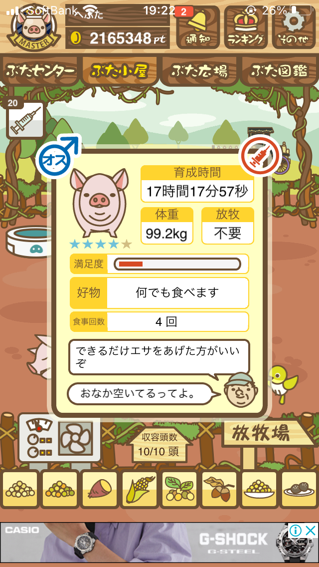 掲示板/【情報提供】なんでも 【ようとん場MIX＆3D】攻略wiki