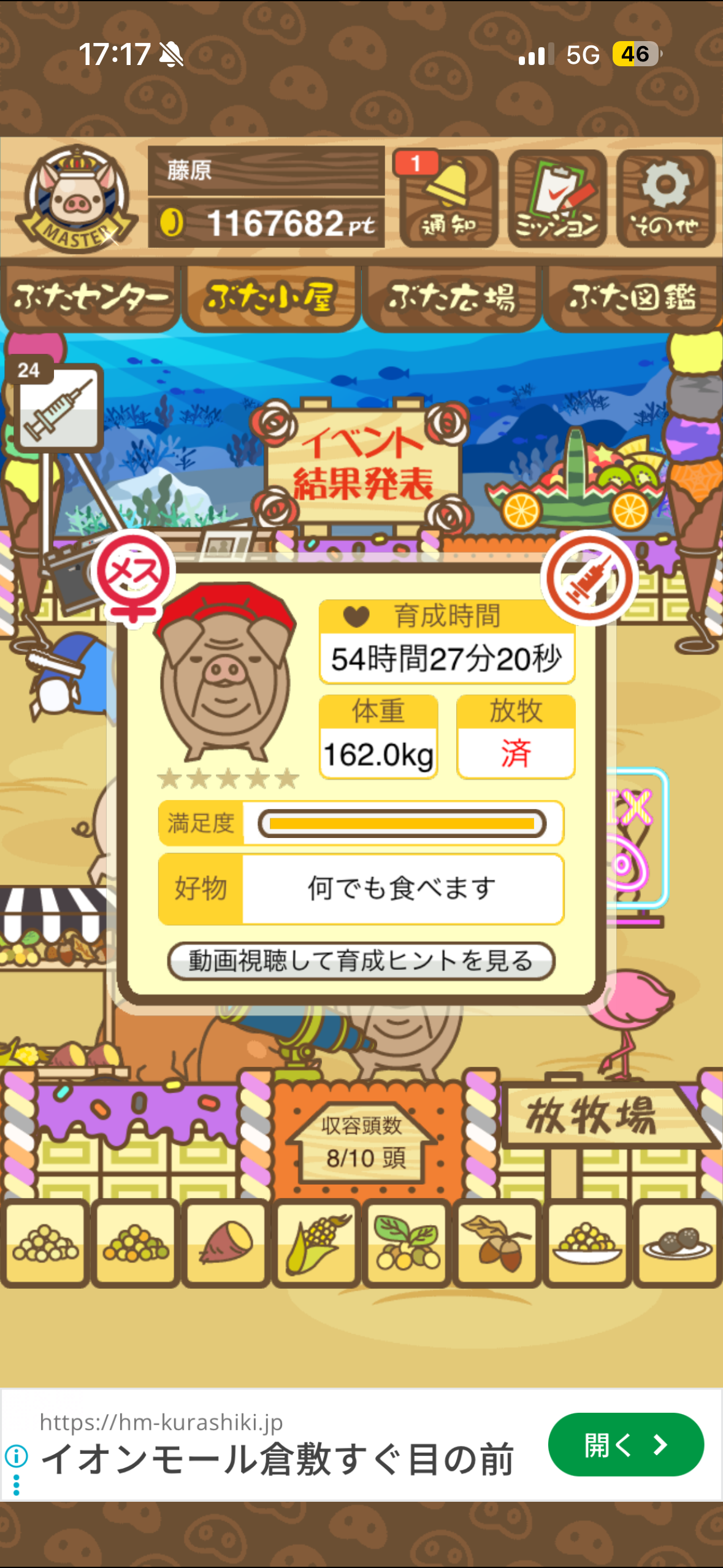 コメント過去ログ/掲示板/【質問はここで！】質問板 - 【ようとん場