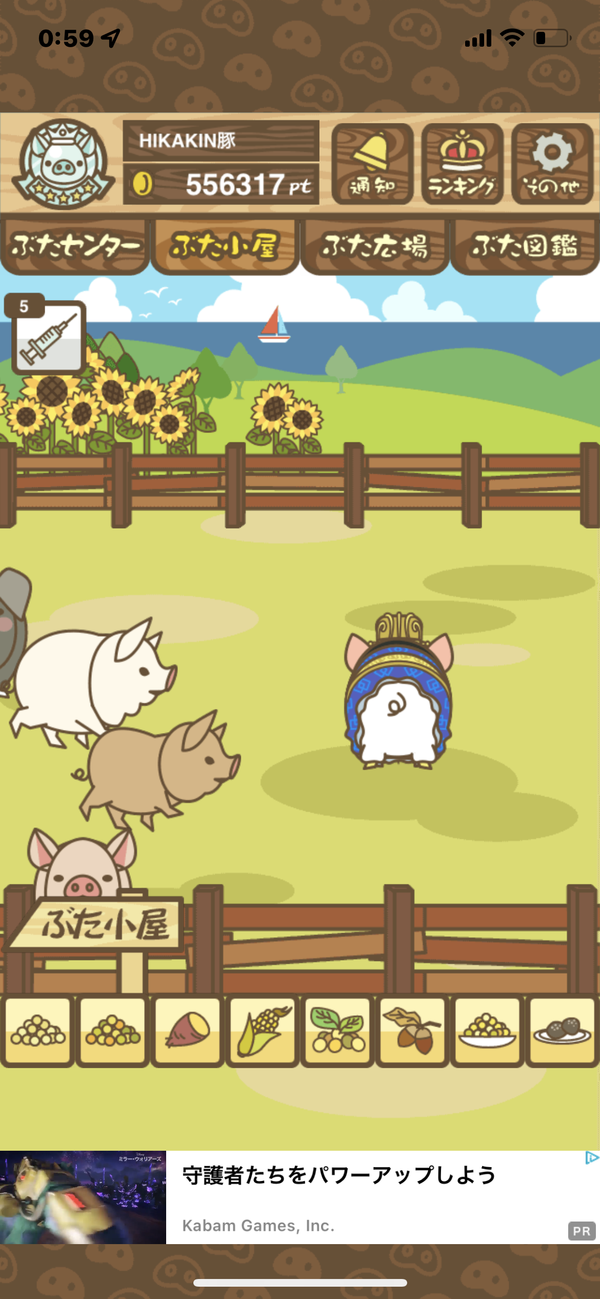 皇帝ブゥ邦 ようとん場mix 3d 攻略wiki