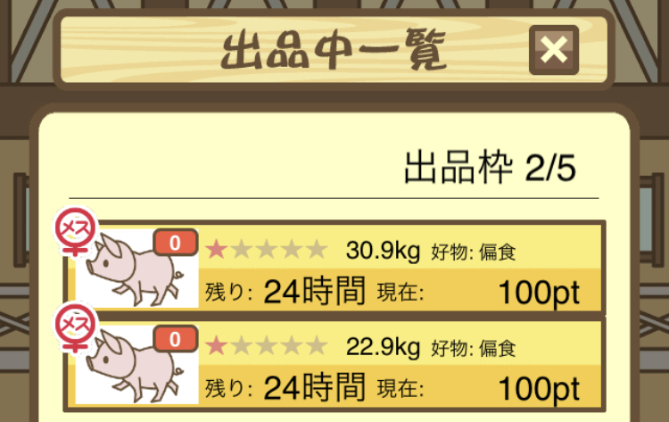 コメント過去ログ/掲示板/オークション出品告知＆依頼板 - 【ようとん