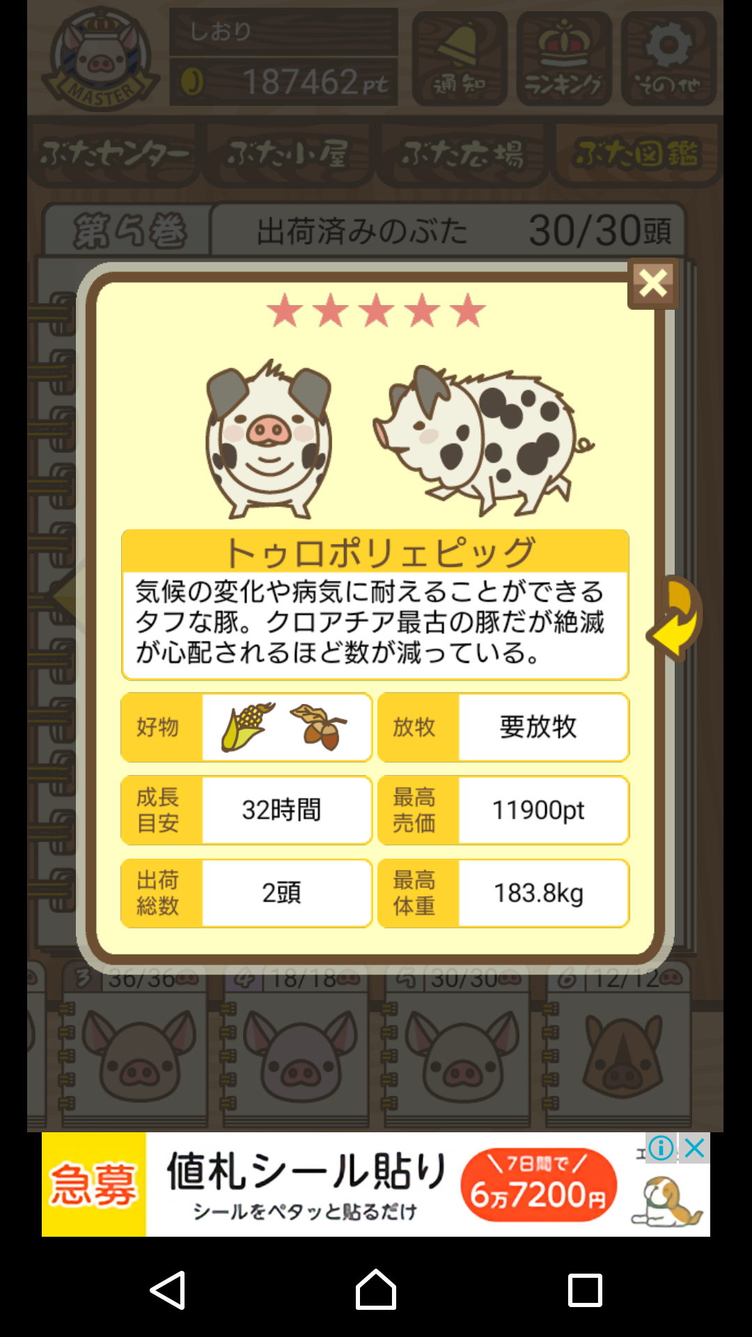 旧掲示板過去ログ/【情報提供】なんでも - 【ようとん場MIX＆3D】攻略wiki