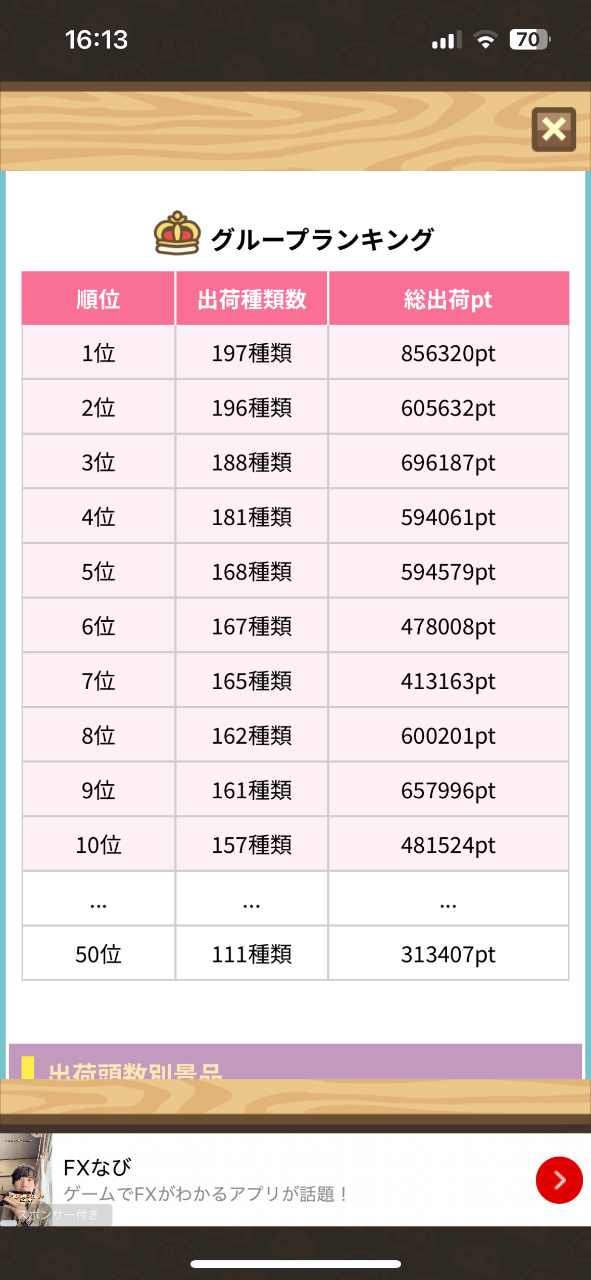 52jbckrh.png 【画像】