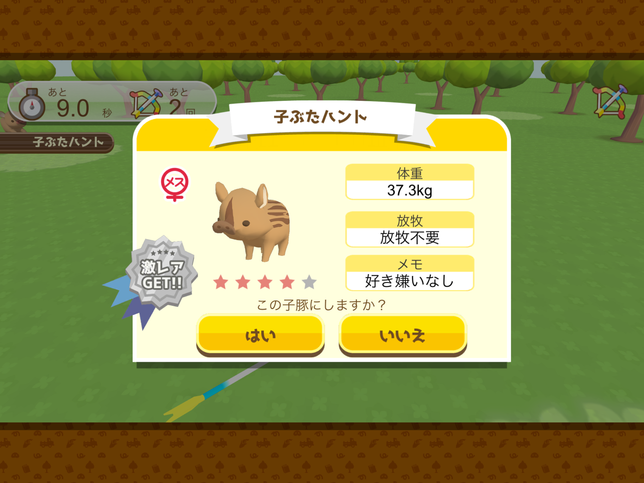 arkq5i8j.png 【画像】