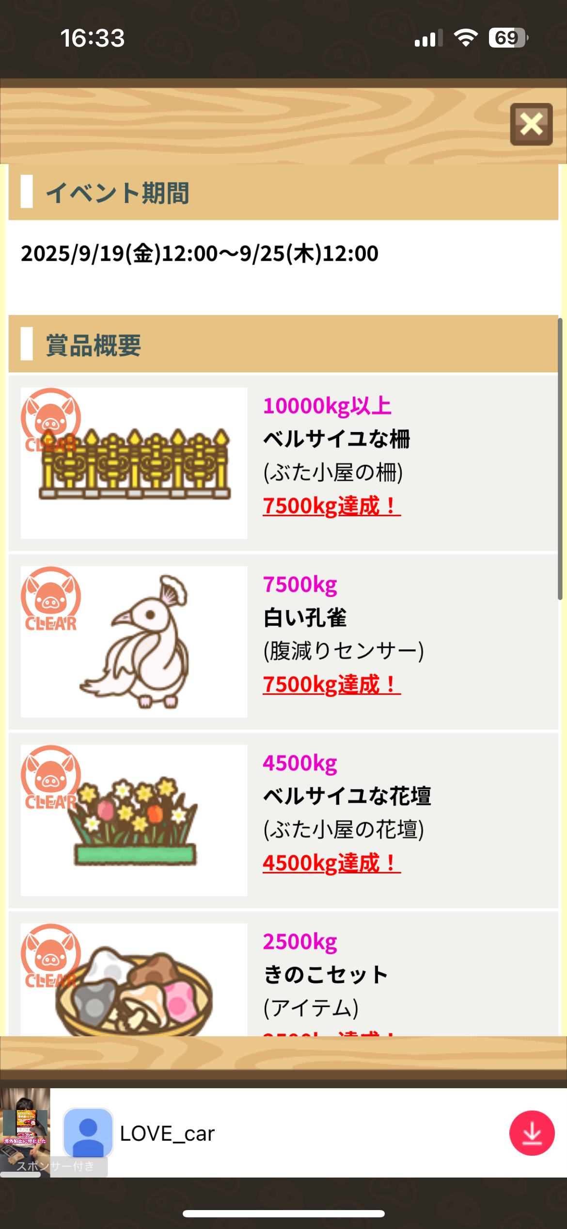 axutc83y.png 【画像】