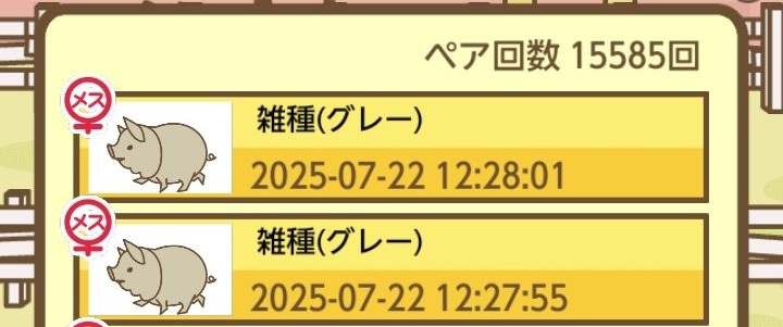 ci9creer.jpg 【画像】