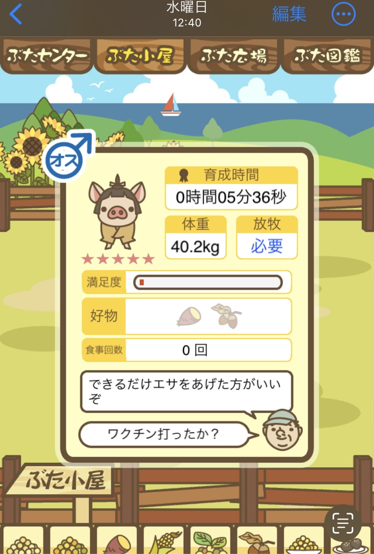 e30ob9o1.jpeg 【画像】