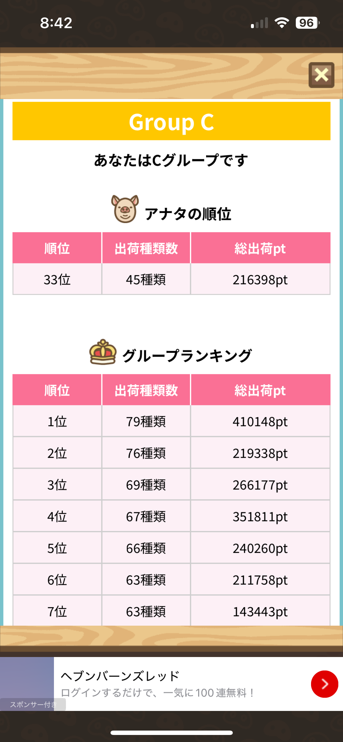 faj4ivk6.png 【画像】