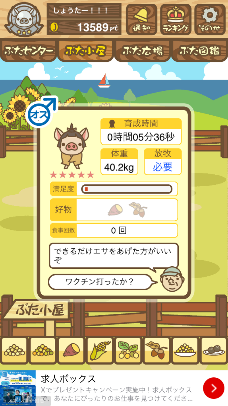 gjvbc11h.png 【画像】