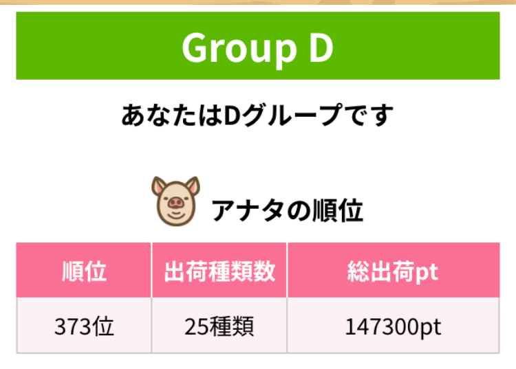 gn0pruod.jpeg 【画像】