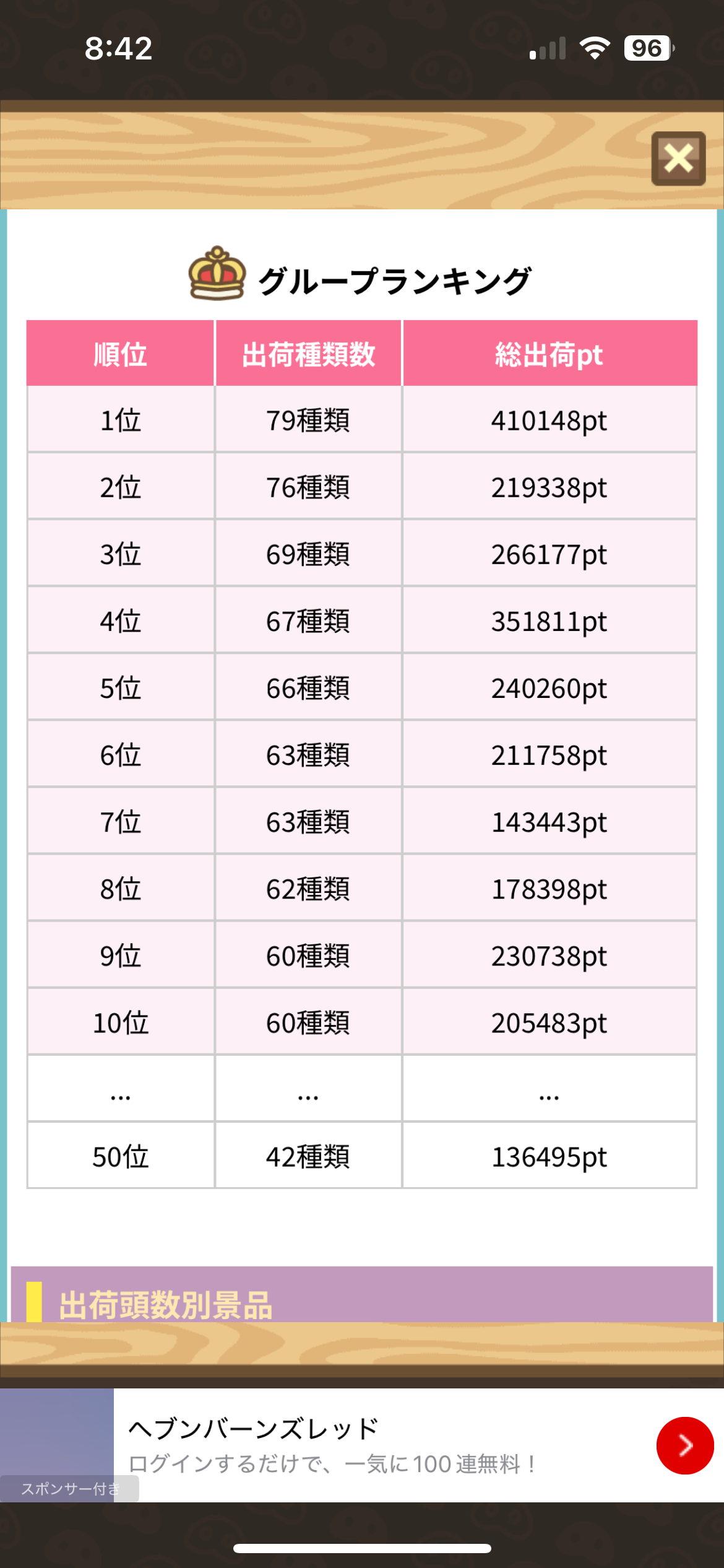 h66peomq.png 【画像】