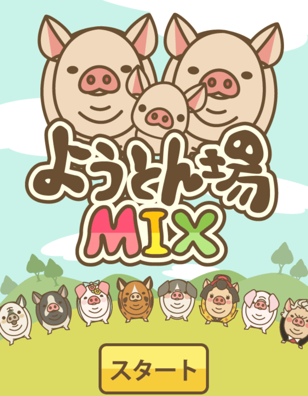 hk4n0i3r.jpeg 【画像】