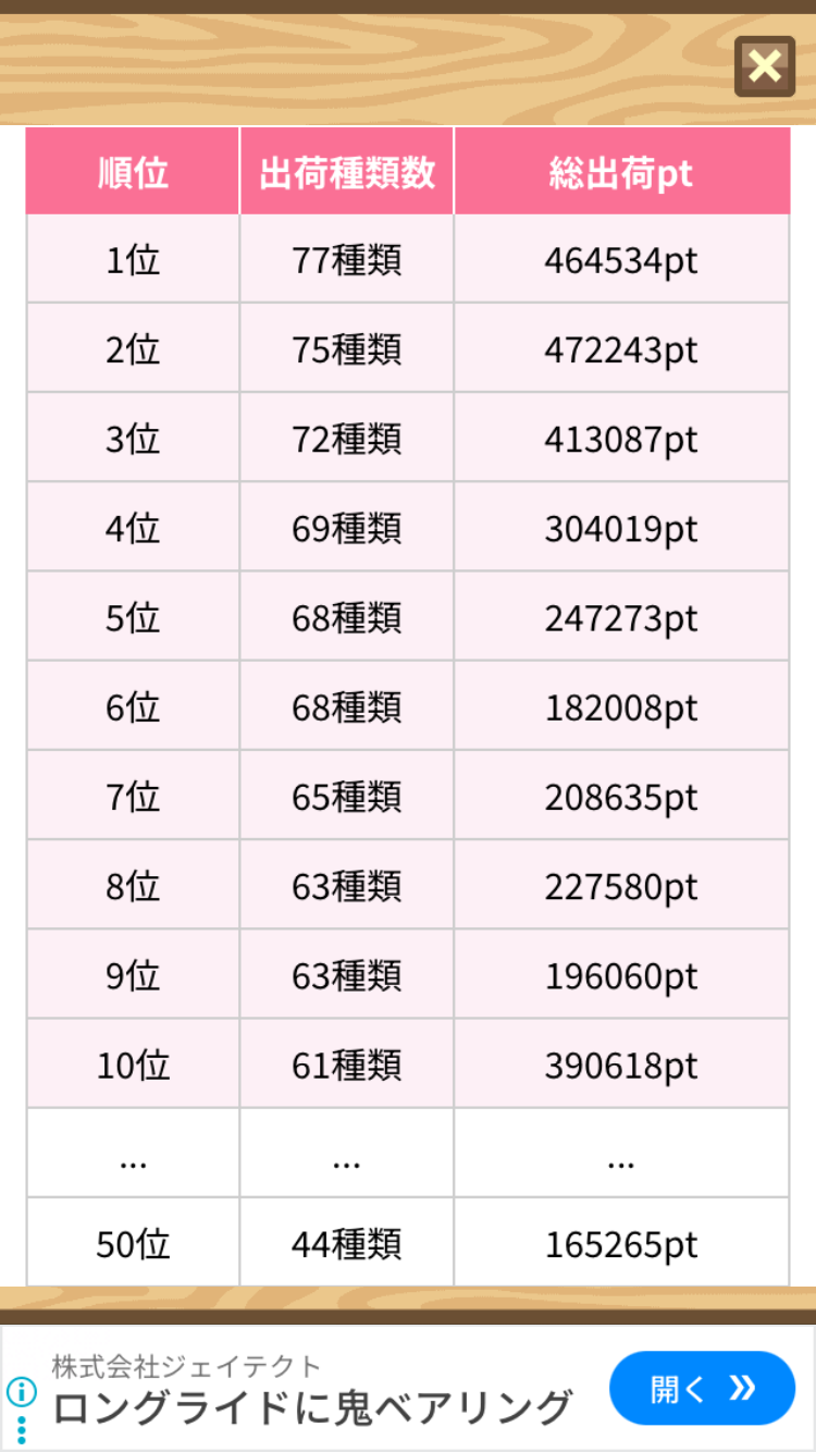 j0yu0qhu.png 【画像】