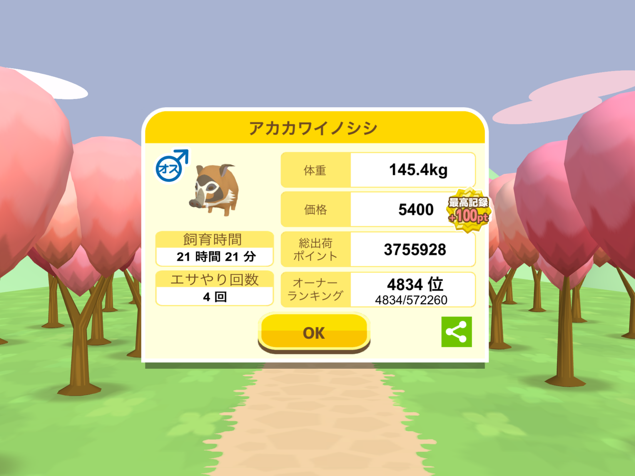 v5xp3nvh.png 【画像】