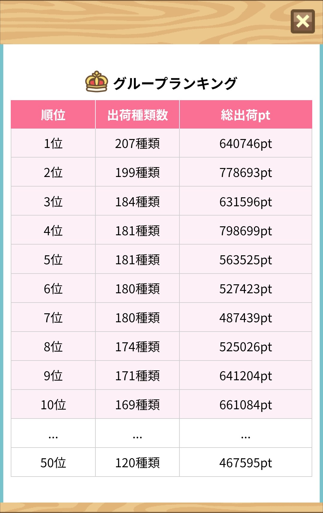 vr3gbpou.jpg 【画像】