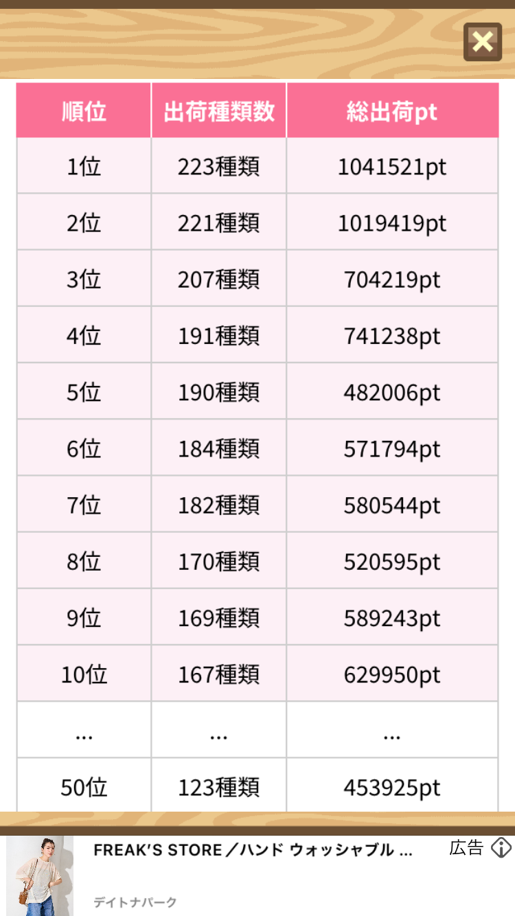 xxuf3c68.png 【画像】