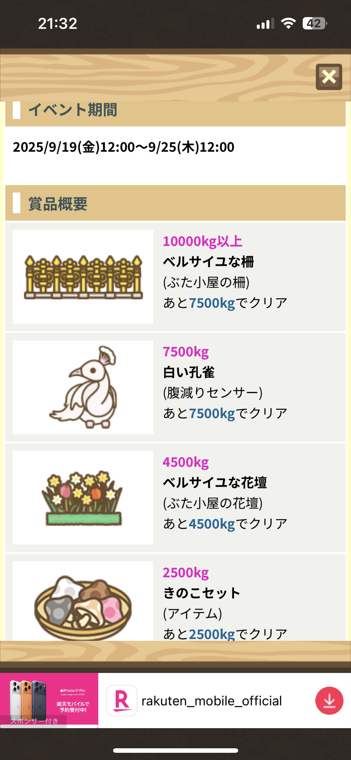 ybiqnkzb.png 【画像】