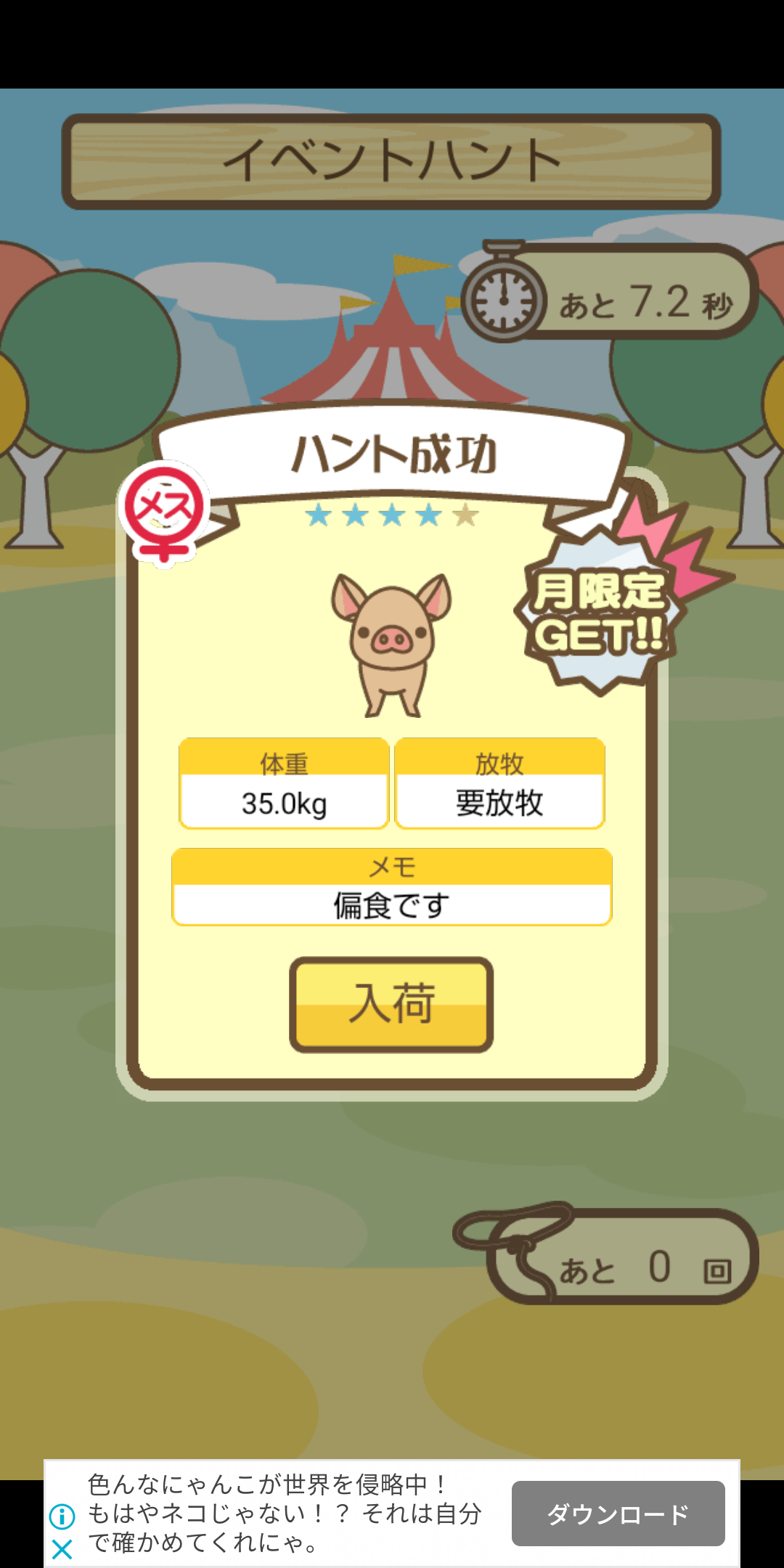 0e0aa0656e46a92b65b1.png 【画像】