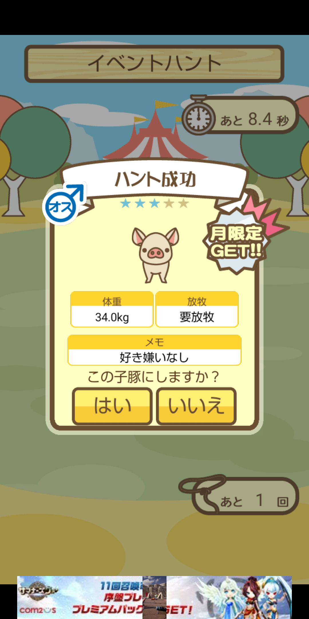 1880db443a52d1141d37.png 【画像】