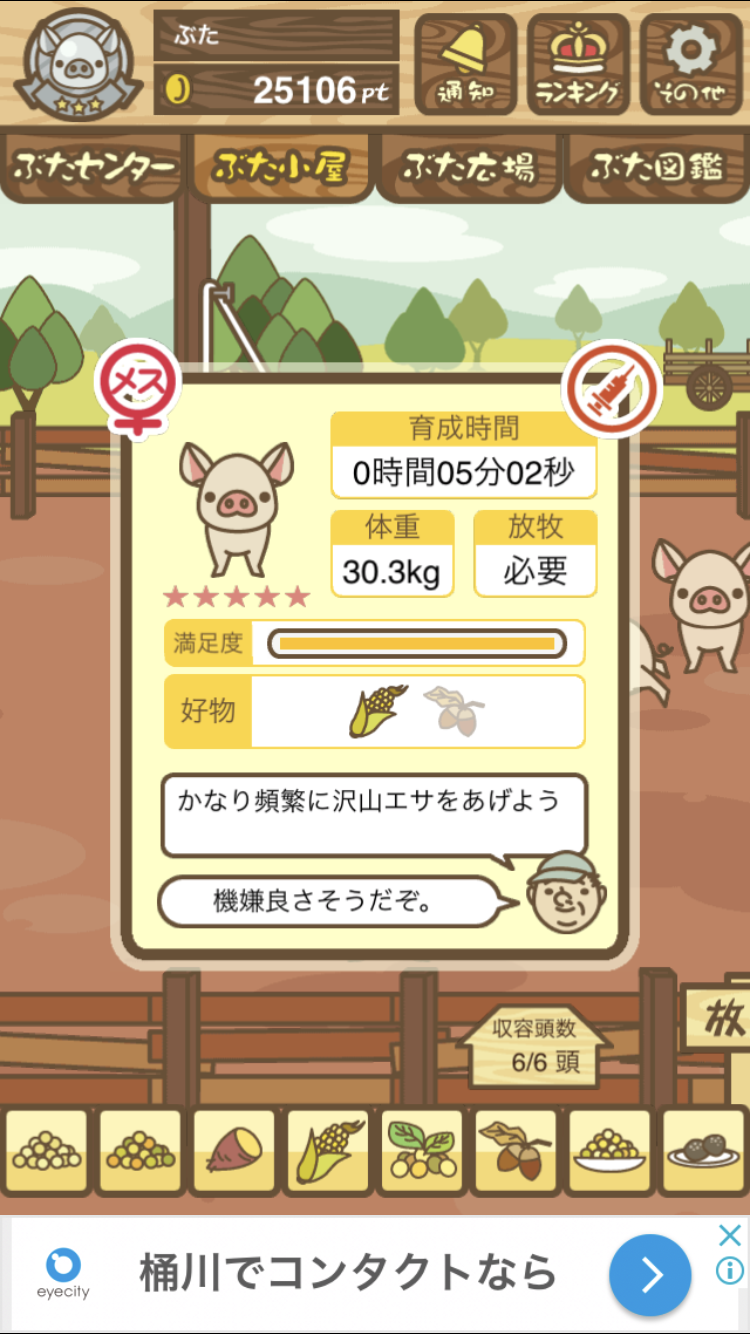 251734c645d1692865c5.png 【画像】