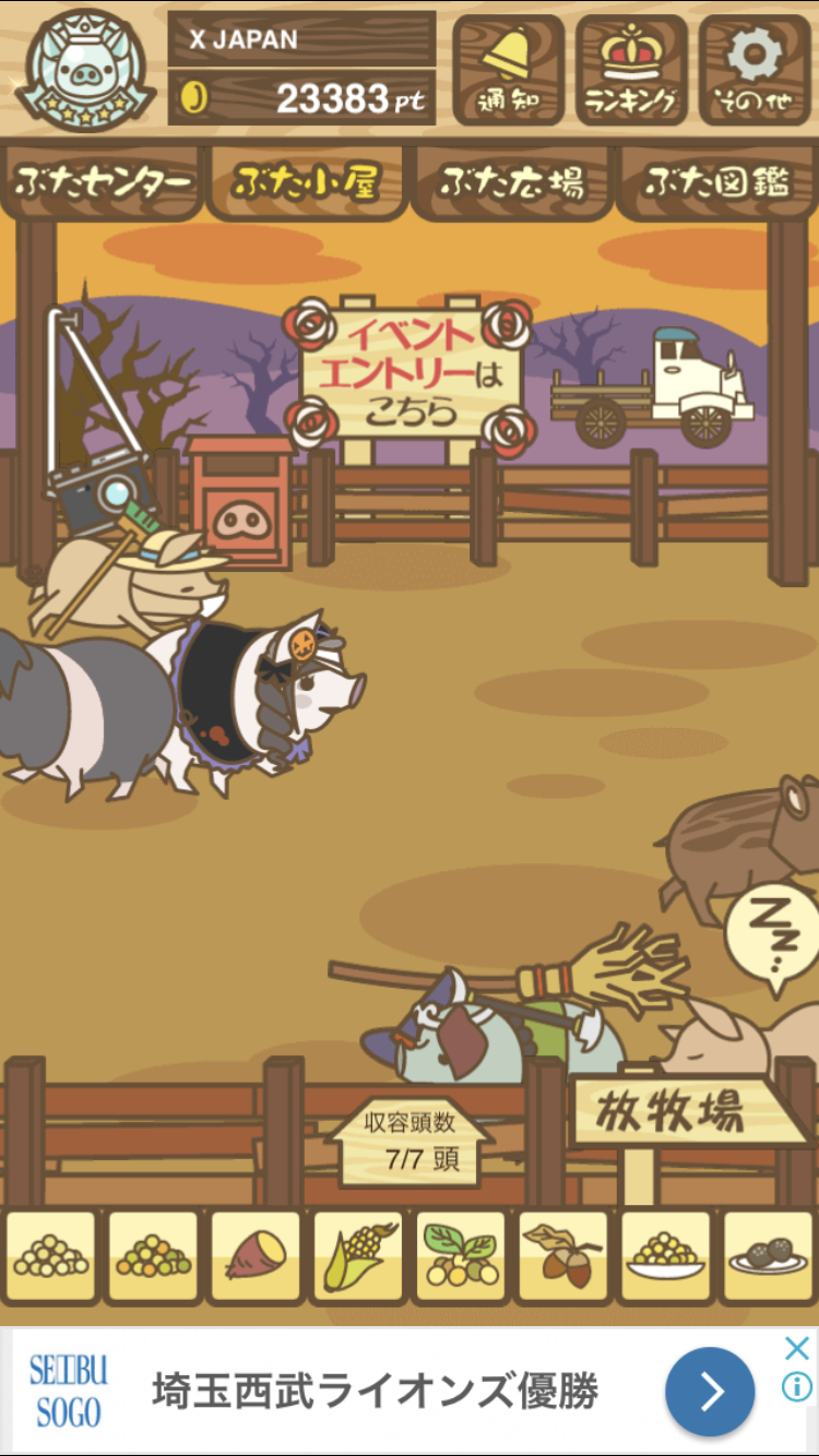 49988276325c549155cf.png 【画像】