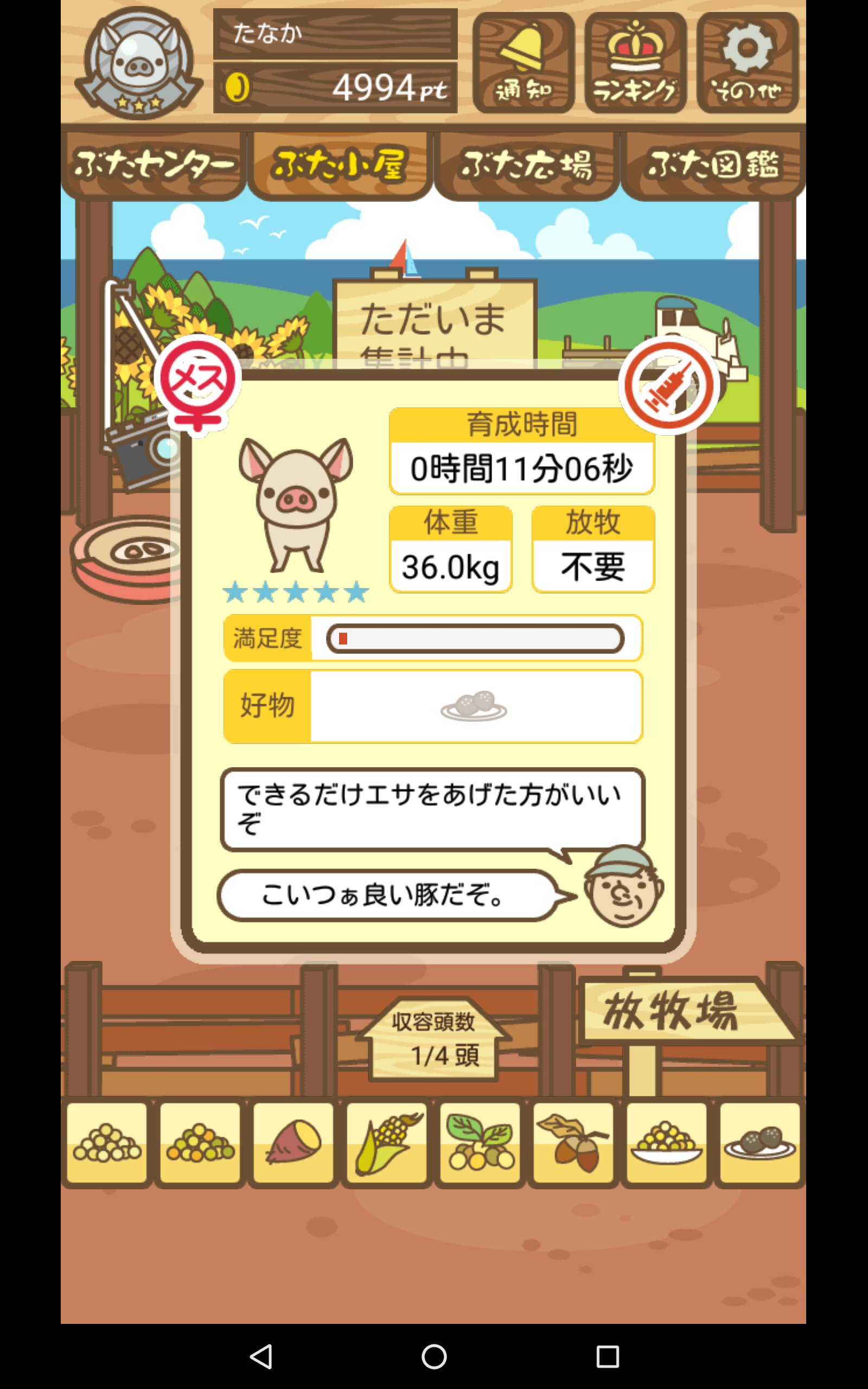 5aea483b549081920af7.png 【画像】