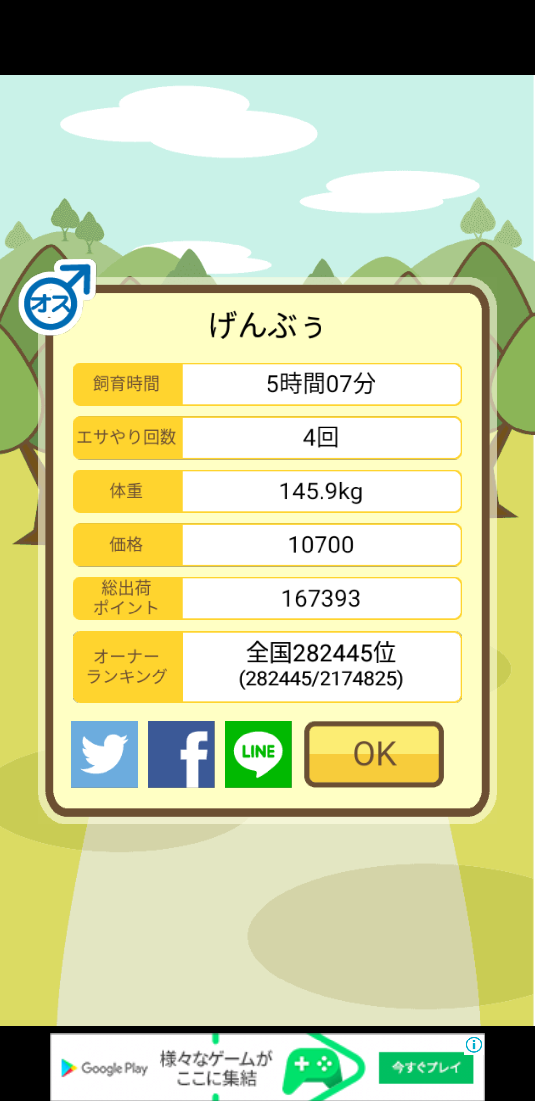 5bcb06c1ac4f139d9b69.png 【画像】