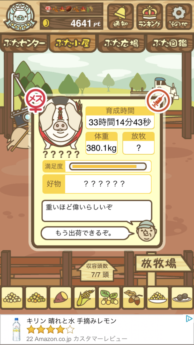 63085f20d6adf5f1c13c.png 【画像】