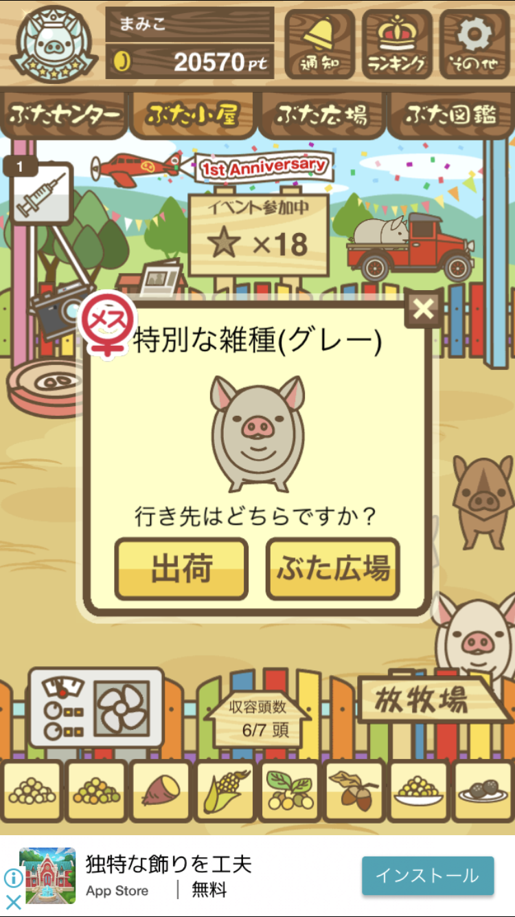 6aa45ab284a1a5c82c89.png 【画像】