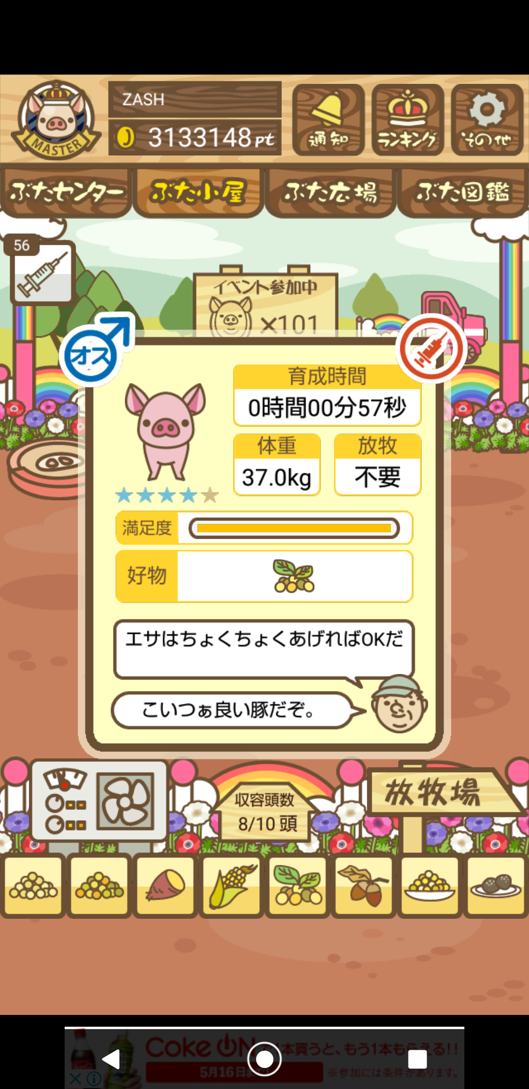 6c165bb2e4a848415755.png 【画像】