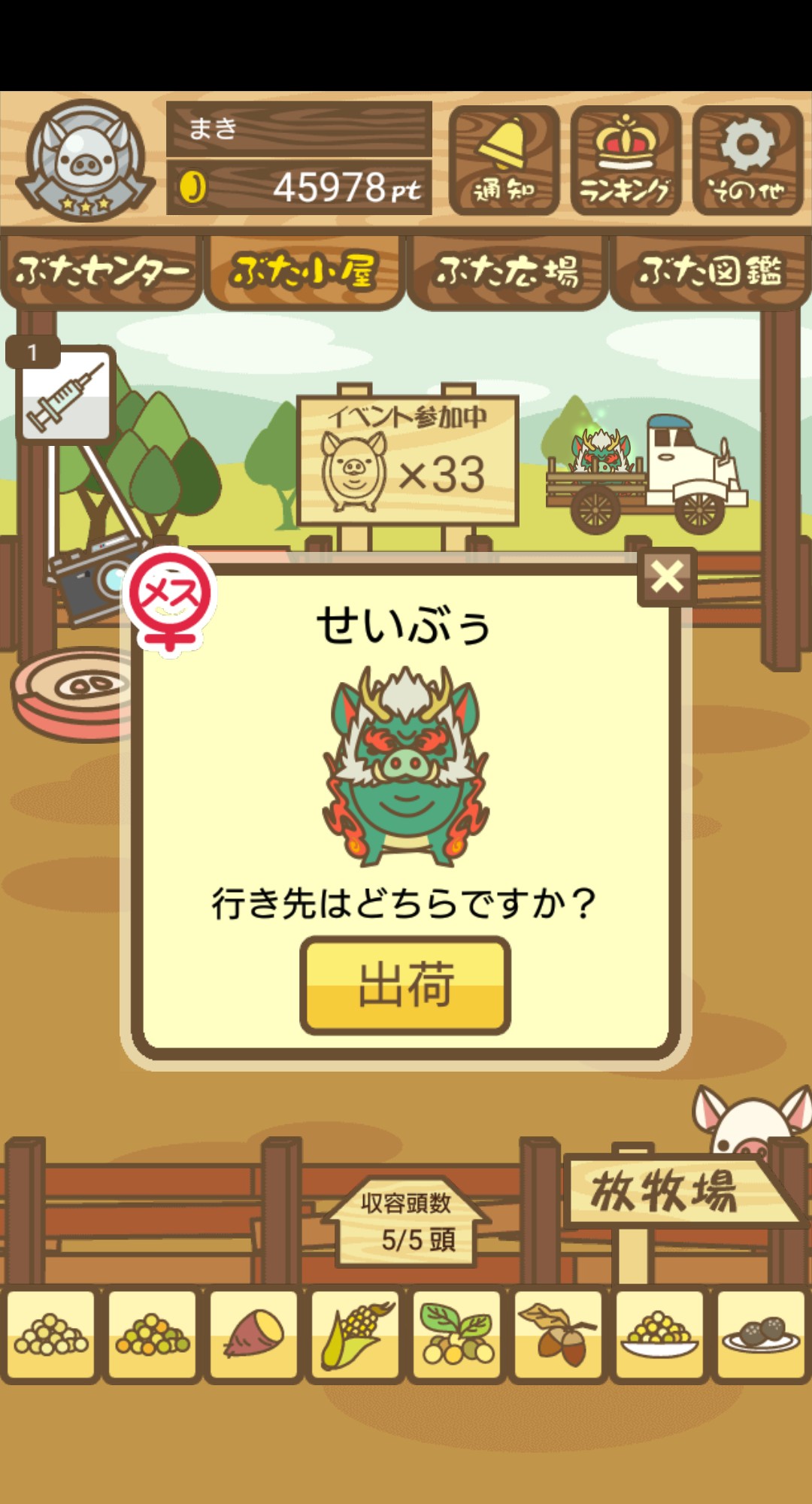b60a0842693387b9d313.jpg 【画像】