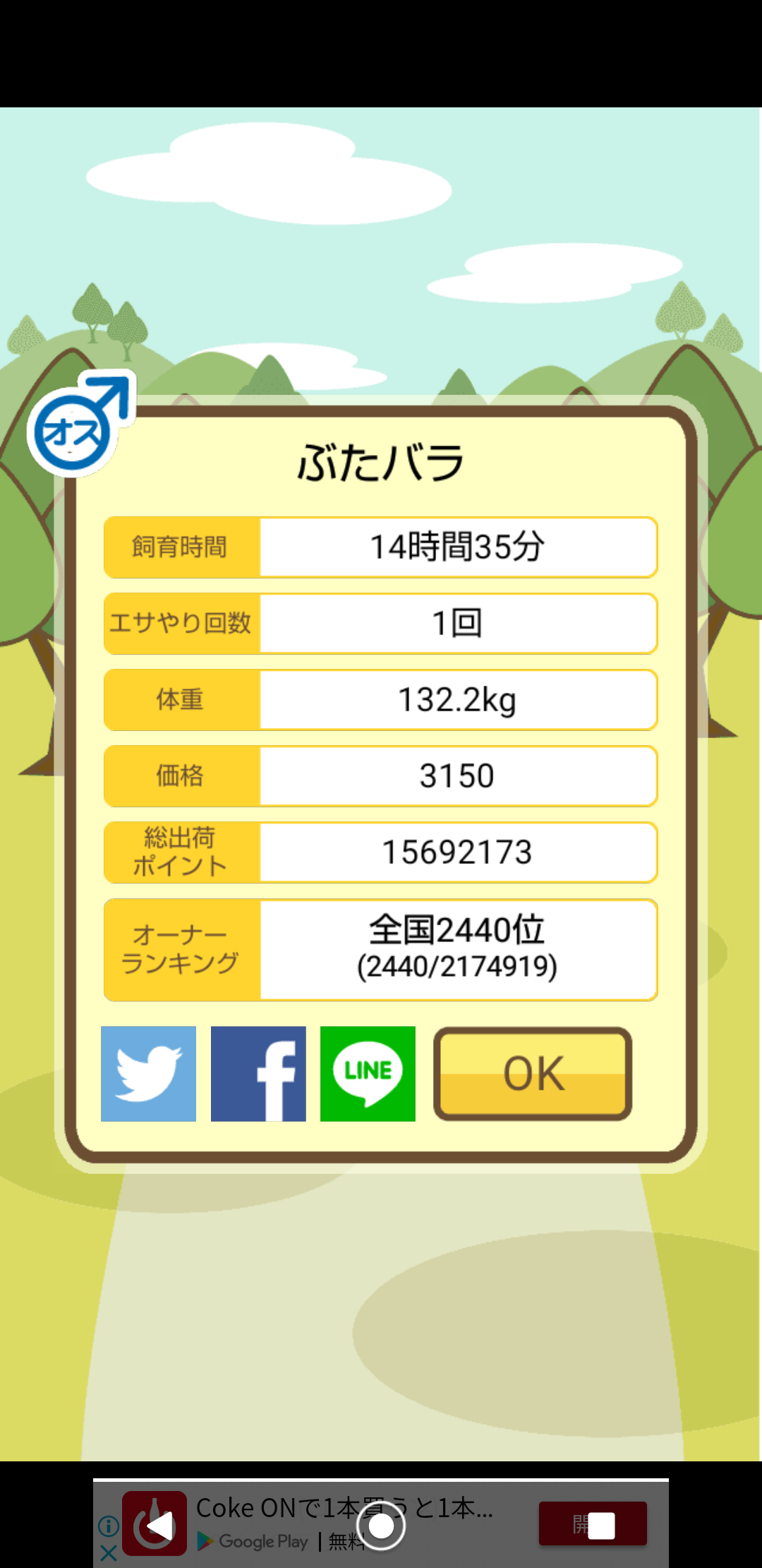 bbb2cbe08d531c83e523.png 【画像】