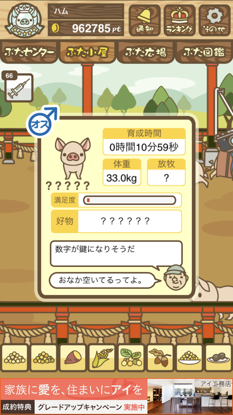 d61ae247f5275c36be24.png 【画像】