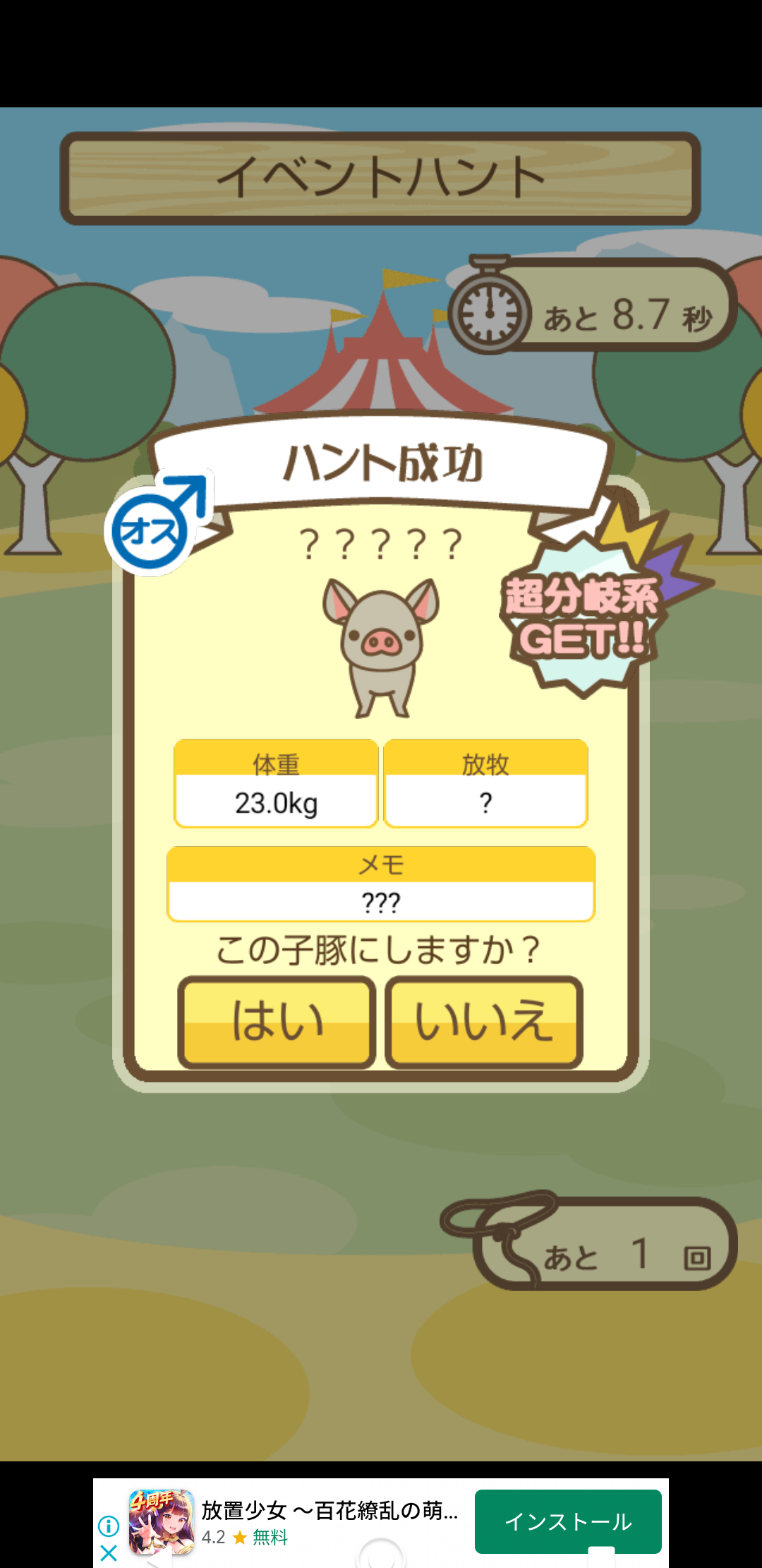 d6ed01364cb23335035f.png 【画像】