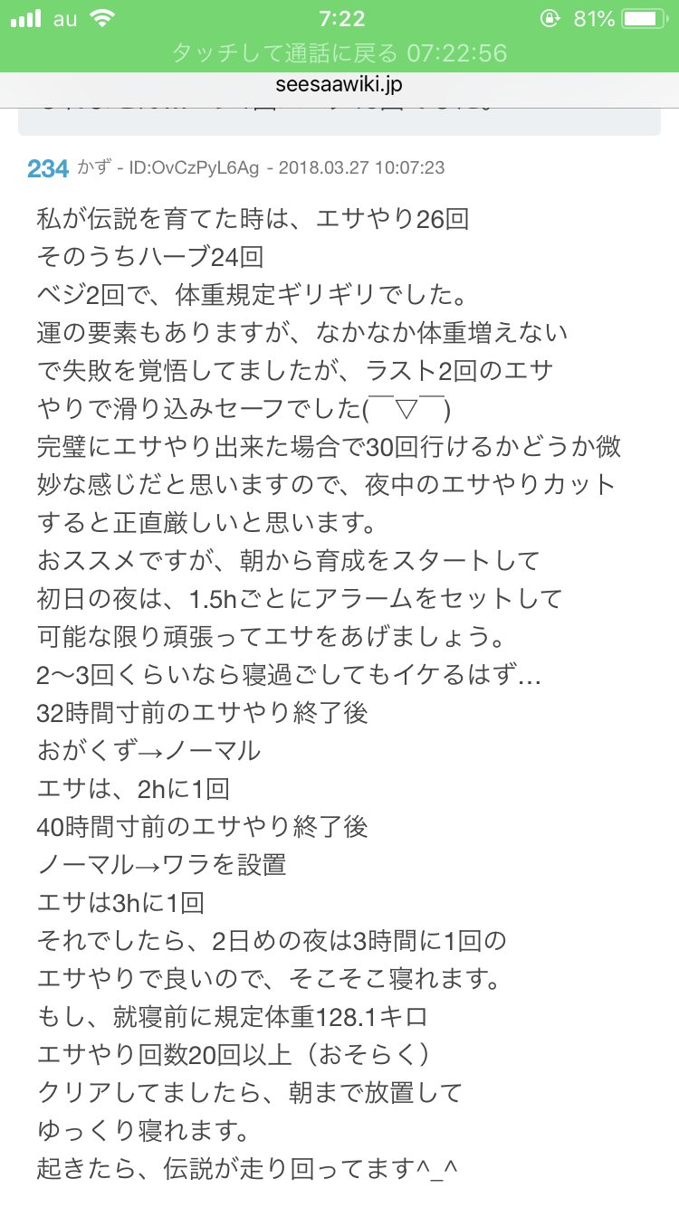 d90545387de94d5a516e.png 【画像】