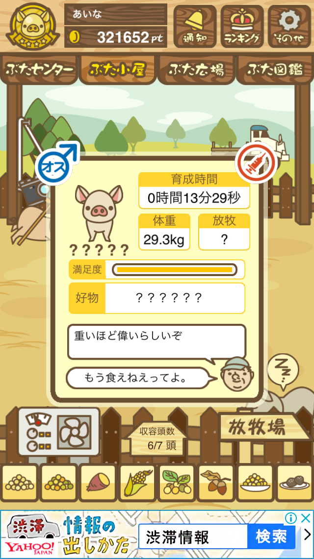 f454007dd3951153c200.png 【画像】