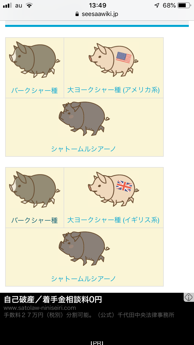 f692495ab730025ac29e.png 【画像】