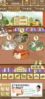 fcd1f5ff979ea528664c.png 【画像】